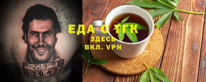 Еда ТГК конопля  KRAKEN   Балтийск 