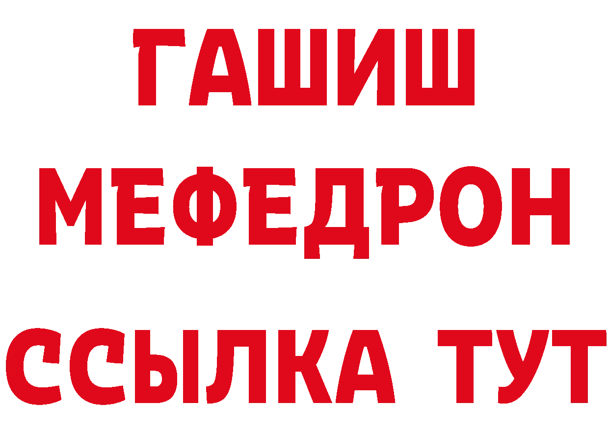 Амфетамин Premium как войти площадка блэк спрут Балтийск