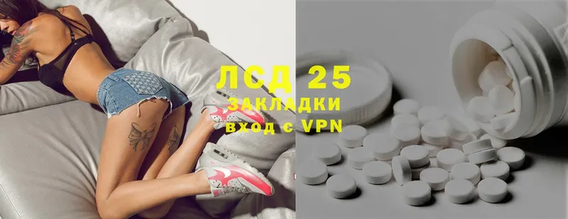 Лсд 25 экстази ecstasy  Балтийск 