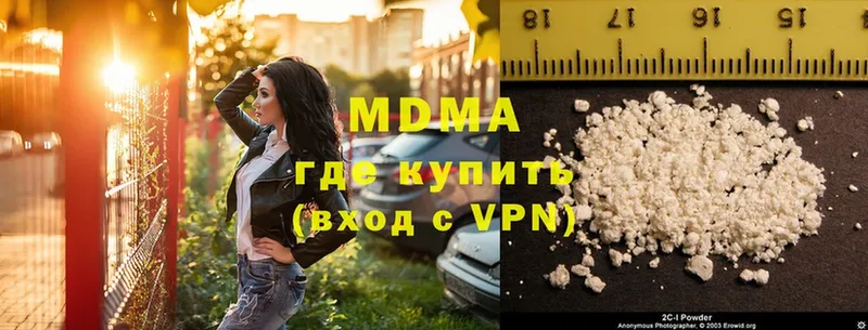 МДМА Molly  Балтийск 