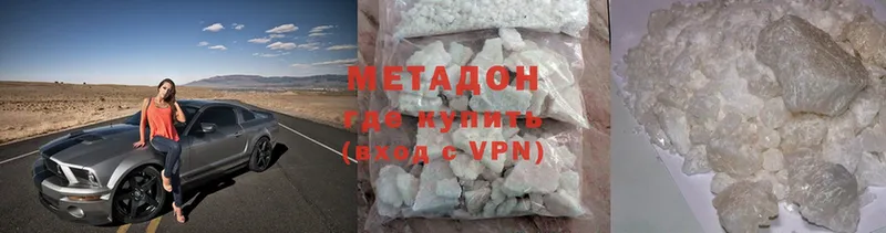 KRAKEN онион  Балтийск  МЕТАДОН methadone 